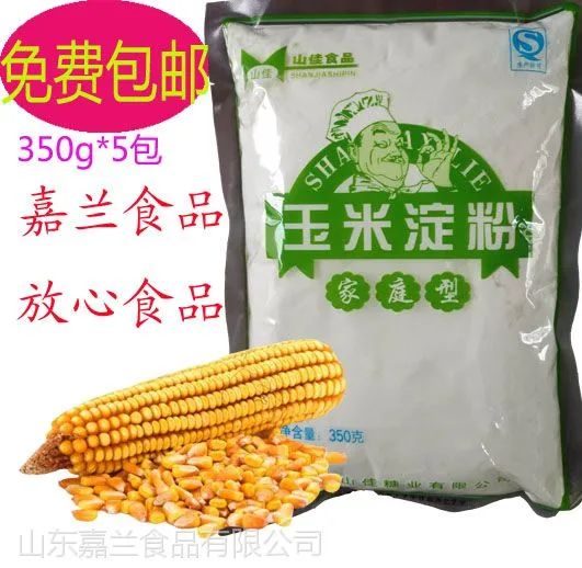 山东嘉兰玉米淀粉生产商 三证齐全 质量保证