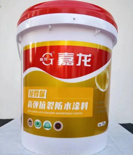 ���ҹ�Ӧ��Һ����� ��¥����ˮ��©���� �ߵ�����ɫҺ����ķ�ˮͿ��