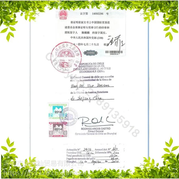 invoice �䵥 �۸� ��ͬ ����֤����ҵ�ļ�������ʹ�����¼�ǩ