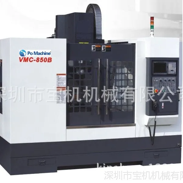 ��Ӧ����ʽ�ӹ����Ļ��߸���Ӳ��VMC 850B ��ִ��4S�����׼��