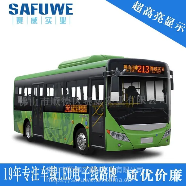 ��Ӧ������LED��ʾ�� 24������LED·����ʾ����������