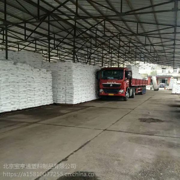 燕山石化聚乙烯LD608***格