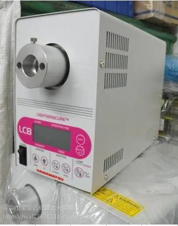 固化UV胶水UV油墨专用机,滨松LC8(L9588-02,L9588-01)光固化机