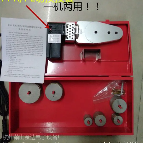金奥电子恒温PPR水管热熔器热熔机PBPE20-63热合塑焊机焊接器