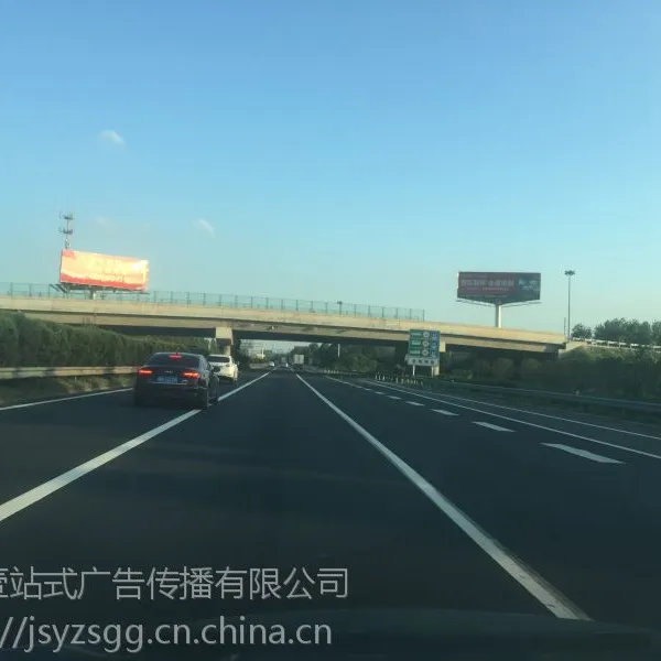 �������ٹ�·�����շ�վ�����������-Ҽվʽ���