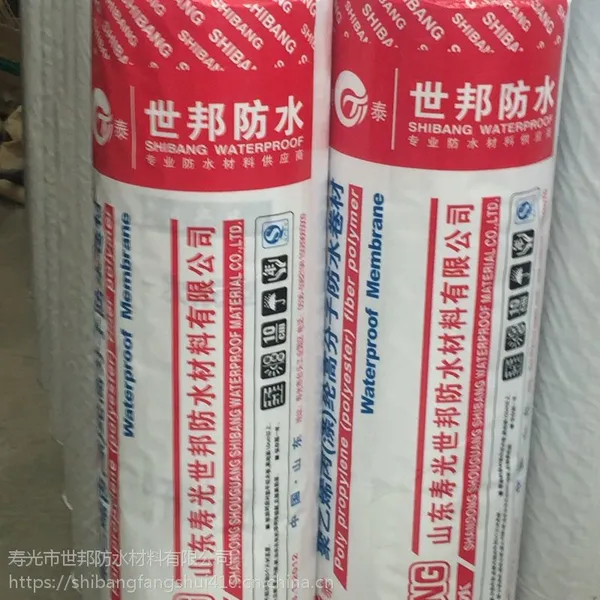 批发SBC聚乙烯高分子丙纶防水材料
