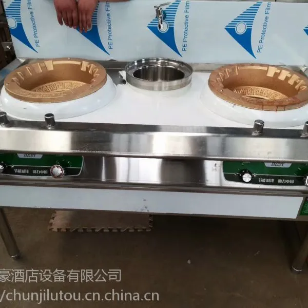 ��������ȼ��¯���������״�ȼ�������������
