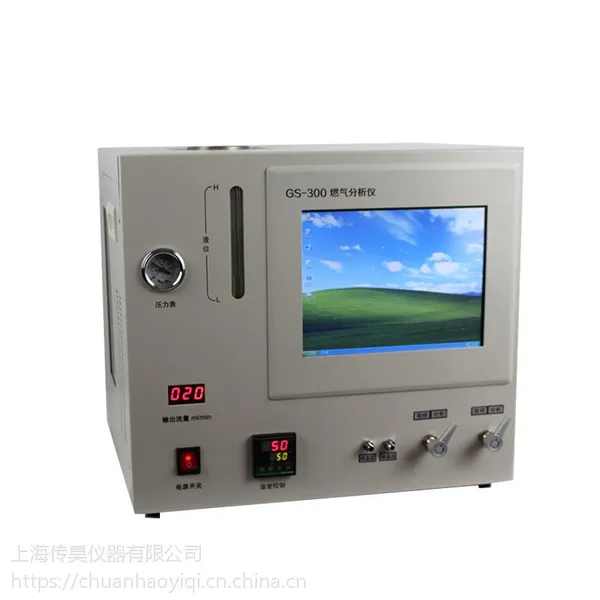 上海传昊仪器LNG热值仪\LNG量热仪\LNG分析仪