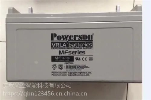 复华蓄电池6-GFM-9玩具车蓄电池12V9AH 童车仪器