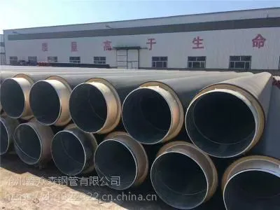 保温钢管|环氧涂塑钢管| 【沧州鑫众森】 厂家直销 大优惠