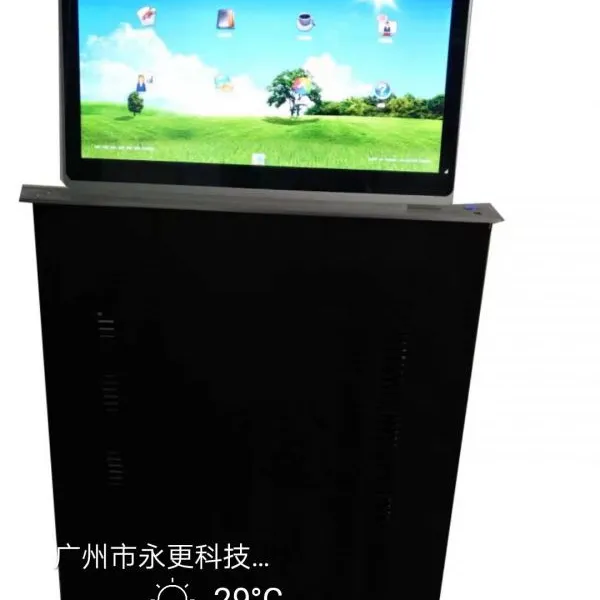 永更BS215超薄高清升降一体机 无纸化会议系统 工程配套