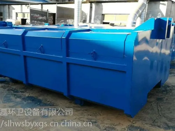 钢板大箱 石磊制造勾臂垃圾箱 环卫垃圾箱 自卸车挂箱 单臂箱 3.5.8立方