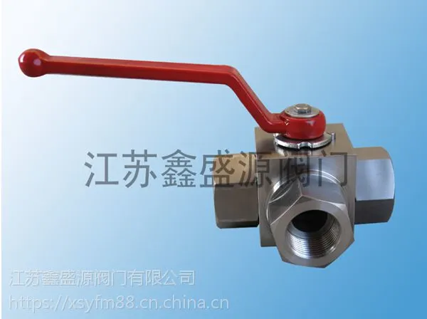 供应供应二位三通高压球阀 枪阀-江苏鑫盛源阀门