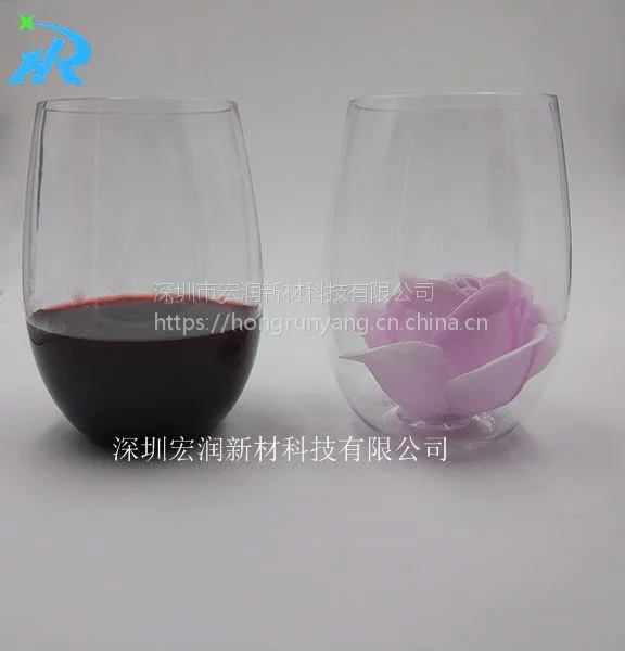 供应Tritan塑料酒杯,宏润无脚酒杯