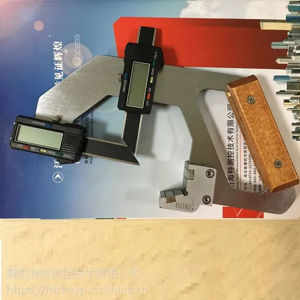 数显式钢轨磨耗测量仪