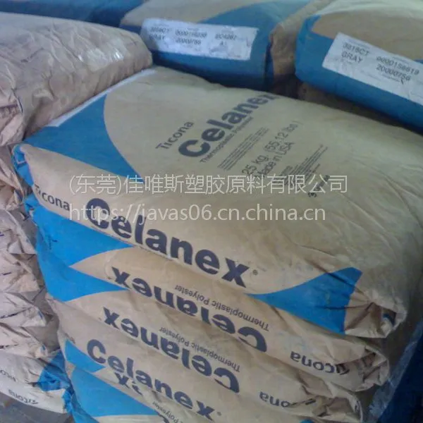 供应美国泰科纳 3316 CT玻纤增强5VA阻燃PBT塑胶原料