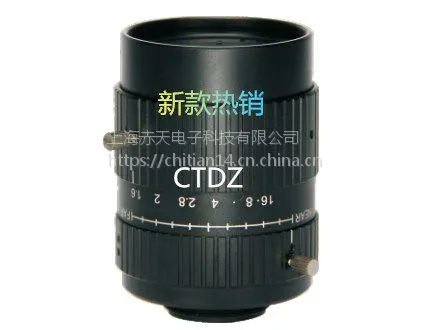 千万像素镜头厂家50mm高清工业镜头1200万视觉器材