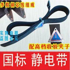 博文国标C型1.6米汽车导静电橡胶拖地带油罐车专用接地带优质橡胶和铜丝接地带