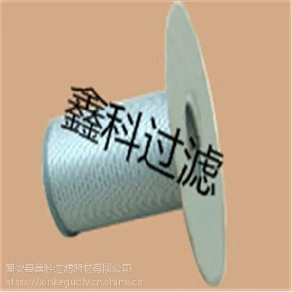 (鑫科)供应油气分离滤芯