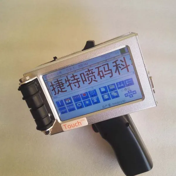手持喷码机 惠普手持T160型喷码机 南京厂家直销