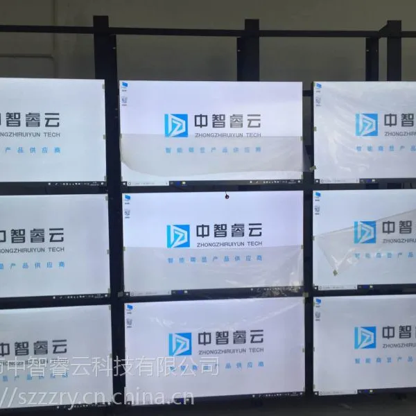 55寸拼接屏液晶电视屏幕LED高清液晶大屏显示器安防液晶监控拼接屏