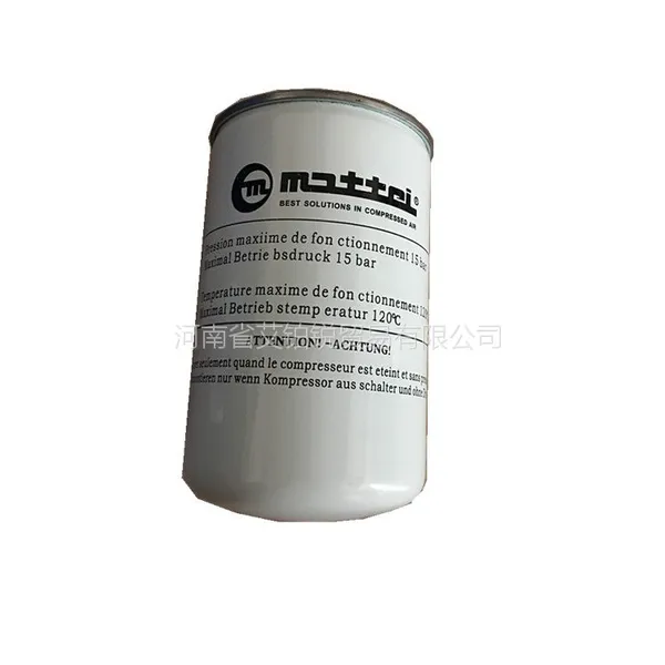 ingersoll rand 英格索兰空压机油气分离滤芯 39907175 替代机油