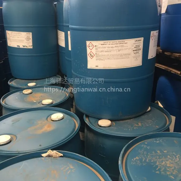 乳化剂,十二烷基二苯醚二磺酸钠盐,阴离子表面活性剂,2A1 DOWFAX,240.4公斤/桶
