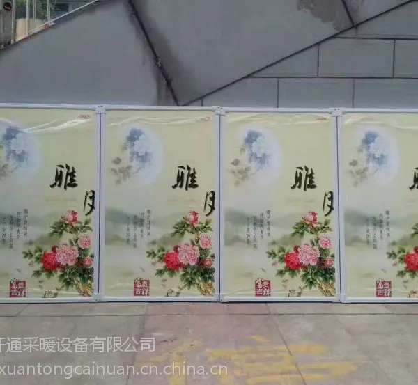 碳晶画 碳纤维电暖气 发热电缆 电暖画 储热电暖气 电地暖 取暖器批发