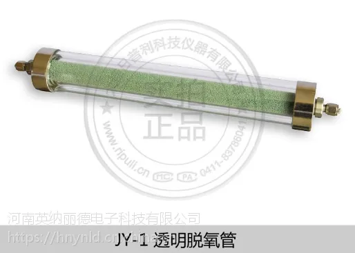 2.1 大连日普利JY-1 脱氧管活化仪 重新火化 老化 重装干燥剂