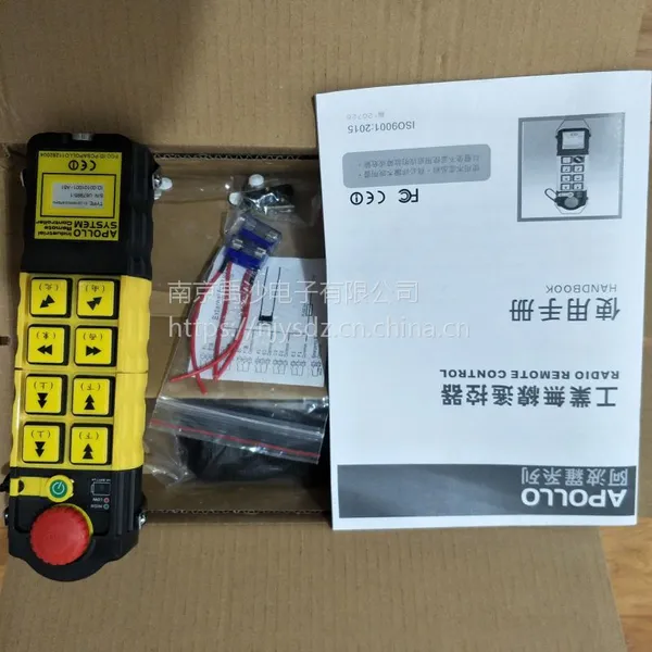 台湾阿波罗 APOLLO C2-8PB C2-8PB/AB吊车无线遥控器