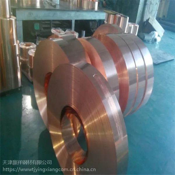 厂家现货批发质优价廉 磷青 软态 H68铜带 铜带厂家