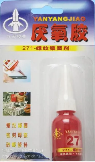 襄阳飞天供应271环氧树脂厌氧胶、砂眼修补密封螺纹紧固胶 机械专用螺丝胶