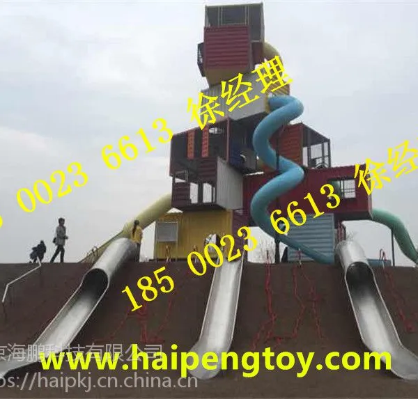 滑梯厂家 商场大型不锈钢滑梯的速度18500236613