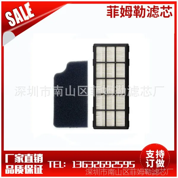 Simplicity Symmetry SF20UP Filter Set 吸尘器滤芯  活性炭滤芯