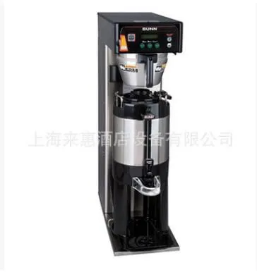 美国BUNN 智能冲茶咖啡机 ITCB DV 港式奶茶用 单头 美式咖啡机