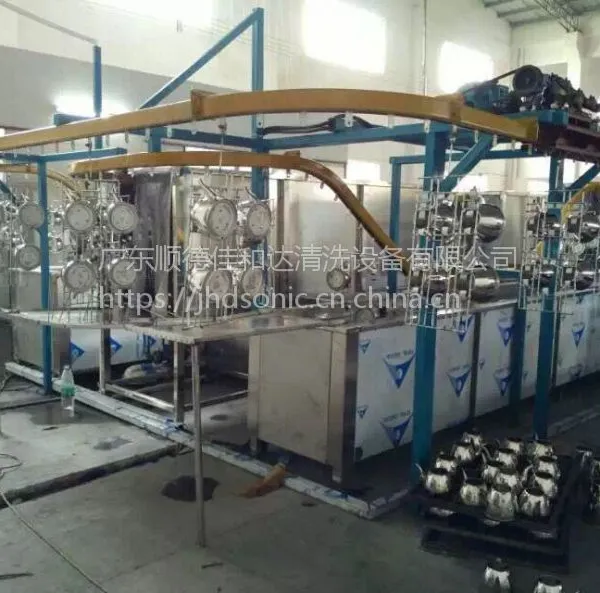 不锈钢水壶抛光蜡清洗机 佳和达悬挂吊链式超声波清洗烘干线