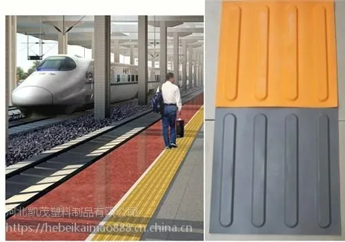 ��Ӧ���������ⲽ��ש �մ�ä��ש��������***