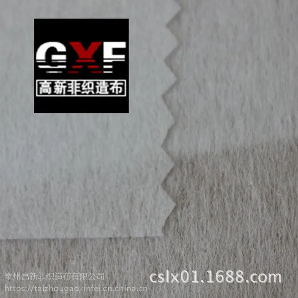 1050HF硬纸衬，粘合衬，无纺衬，纸朴直纹无纺布 浸渍类 撕粉