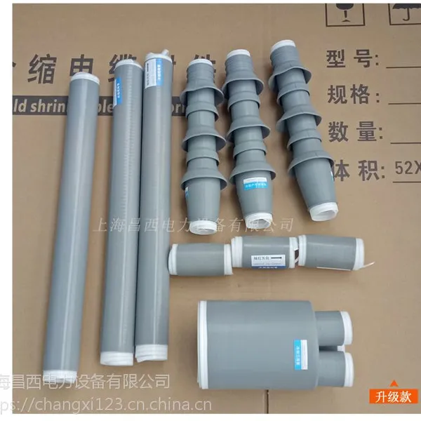 10KV���������ն�ͷWLS-10/3.2��о�������¸���