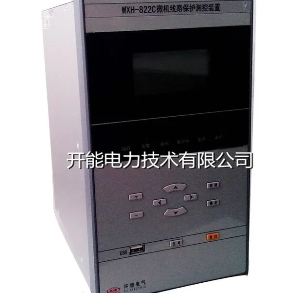 WKB-821C许继微机电抗器保护装置 原厂正品供应