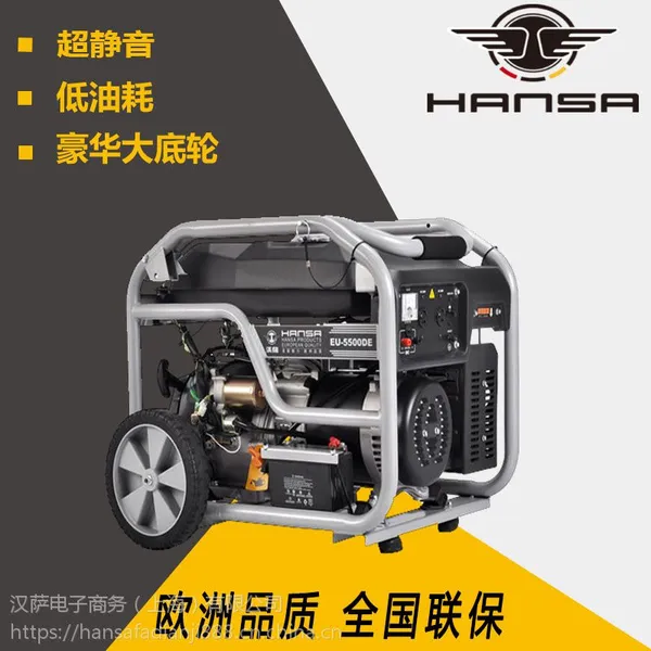 小型5kw汽油发电机厂家