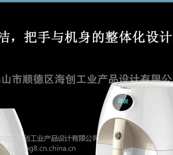 供应提供空气炸锅外观设计、结构设计、造型设计