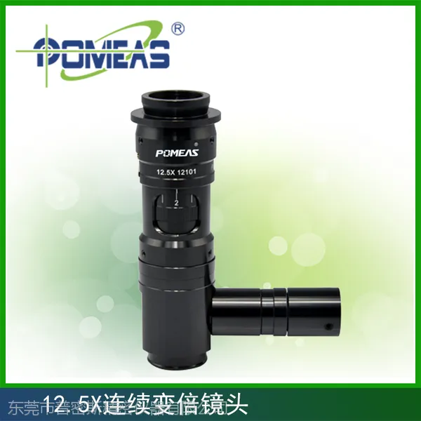 12.5X连续变倍镜头 PMS-12101
