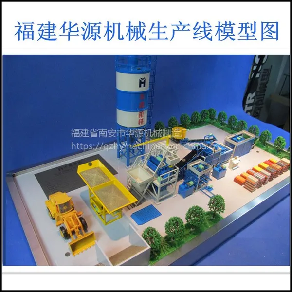 广东QT12-15新型建筑垃圾液压环保制砖设备华源机械致富项目 路面花砖机