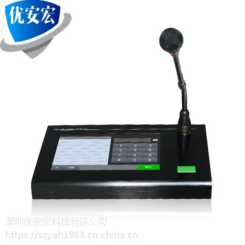 公园景区背景音乐播放触摸网络寻呼话筒