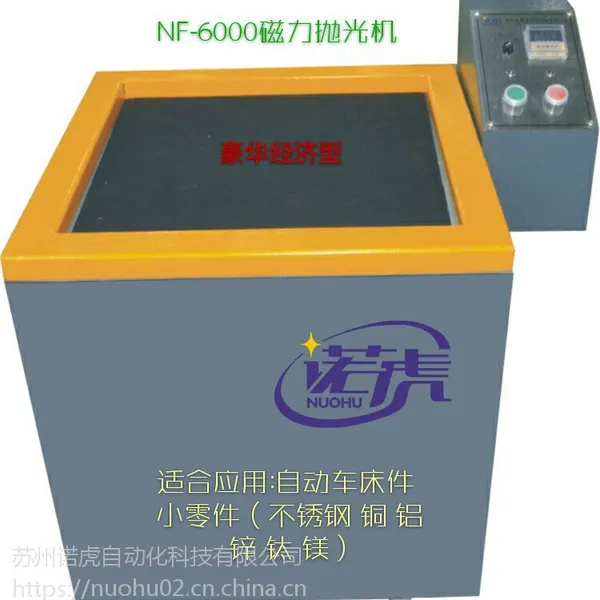 ��Ӧ���ܽ��̼�-ȥë�̡��׹���ĥ �����׹��