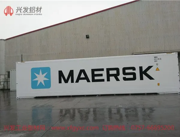 兴发铝材厂家直销冷藏集装箱铝型材5082|6061铝合金型材定制