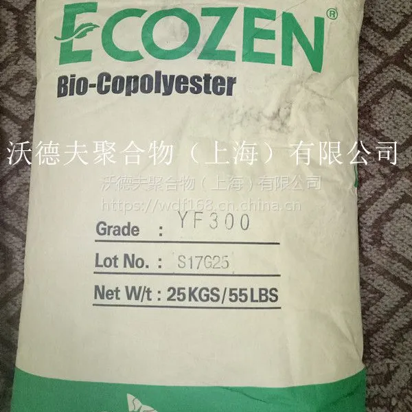 韩国SK YF300塑胶原料 YF300高透明、耐水解 沃德夫现货