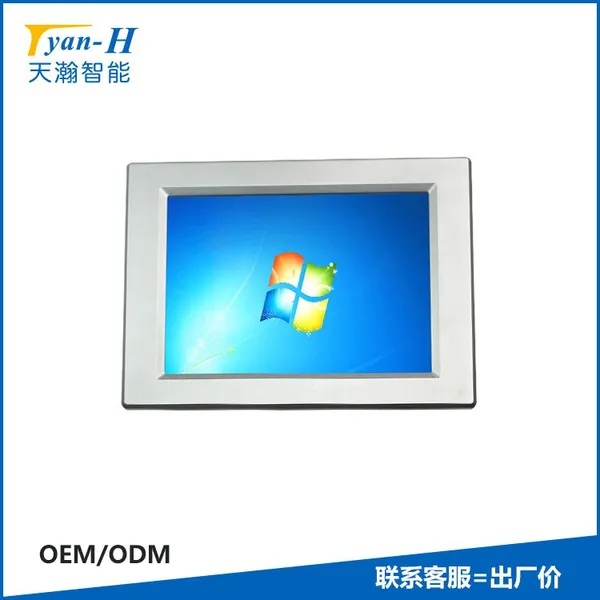 天瀚智能 17寸工业平板电脑 工业工控一体机 ODM厂家定制