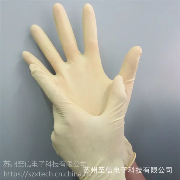 供应9寸乳胶手套 9寸光面乳胶手套 9寸加厚乳胶手套